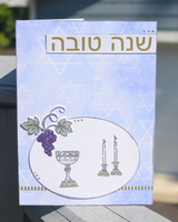 Jewish new Year Card