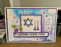 Jewish new Year card